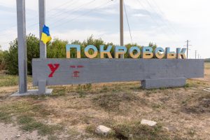 Forțele armate ale Ucrainei resping afirmațiile unui progres al trupelor ruse în zona apropiată de fronturile Pokrovsk și Dobropillia