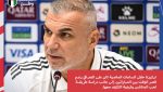 ACUM: Calificările pentru CM 2026 | Qatar – EAU! Echipa lui Cosmin Olăroiu se confruntă într-un meci crucial.