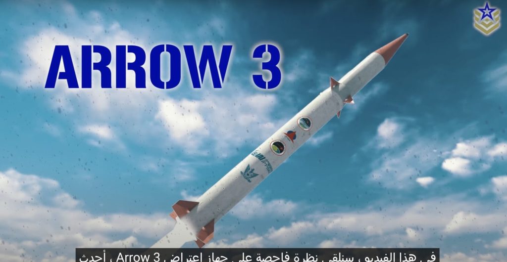 [ad_1] Israelul, prin compania sa de stat Israel Aerospace Industries (IAI), a semnat joi un nou acord pentru livrarea sistemului de apărare antirachetă cu rază lungă Arrow 3 către Germania