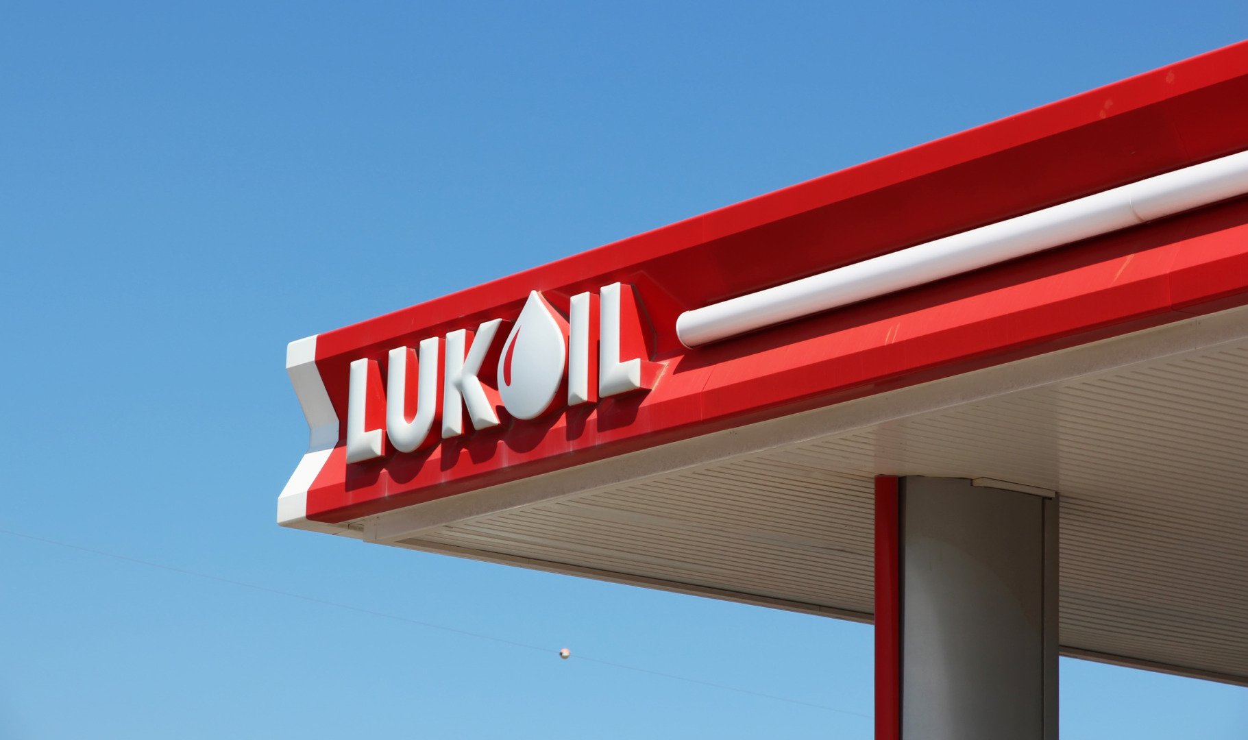 Autoritatea în domeniu a decis că SRL „Lukoil Moldova” nu va mai putea desfășura investiții pe teritoriul Republicii Moldova