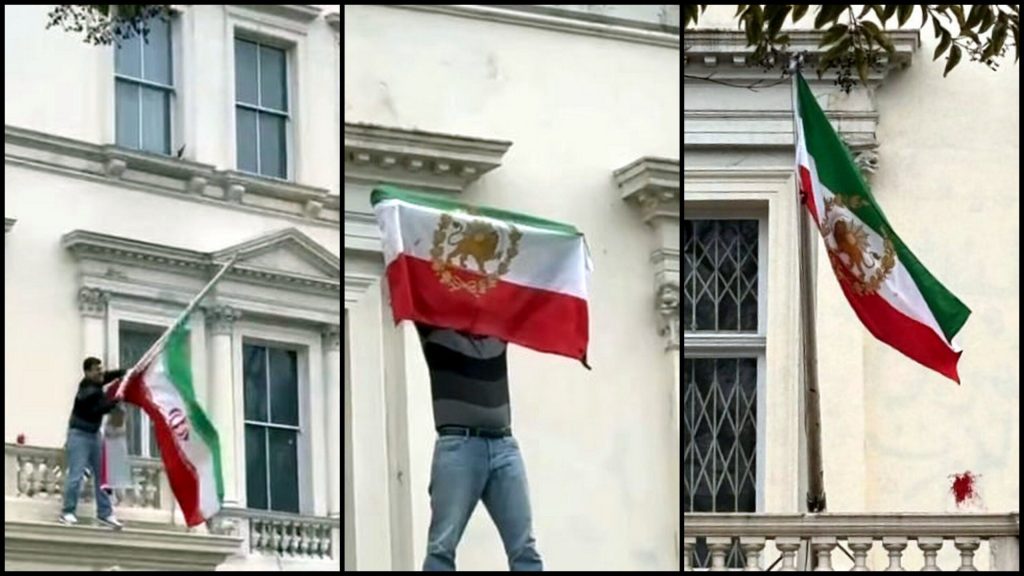 Drapelul monarhic al Iranului reapare temporar pe frontonul ambasadei de la Londra în mijlocul protestelor Un incident neașteptat a avut loc sâmbătă în capitala Marii Britanii, când drapelul oficial al Republicii islamice Iran a fost inștantaneu înlocuit cu cel al fostului regim monarhic pe frontonul ambasadei iraniene din Londra