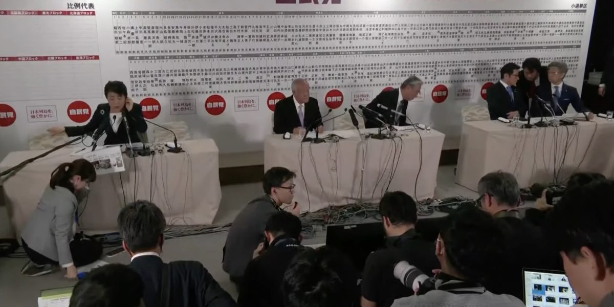 Alegeri-in-Japonia.jpg - JurnalUrban