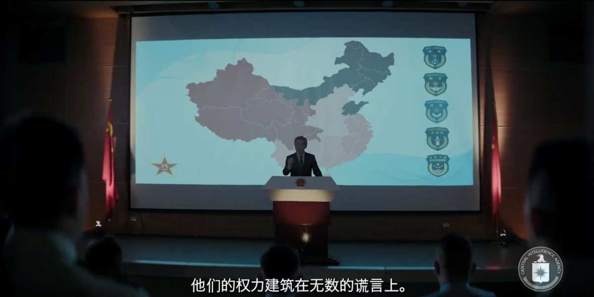 CIA-recrutare-agenti-China-videoclip-scaled.jpg - JurnalUrban