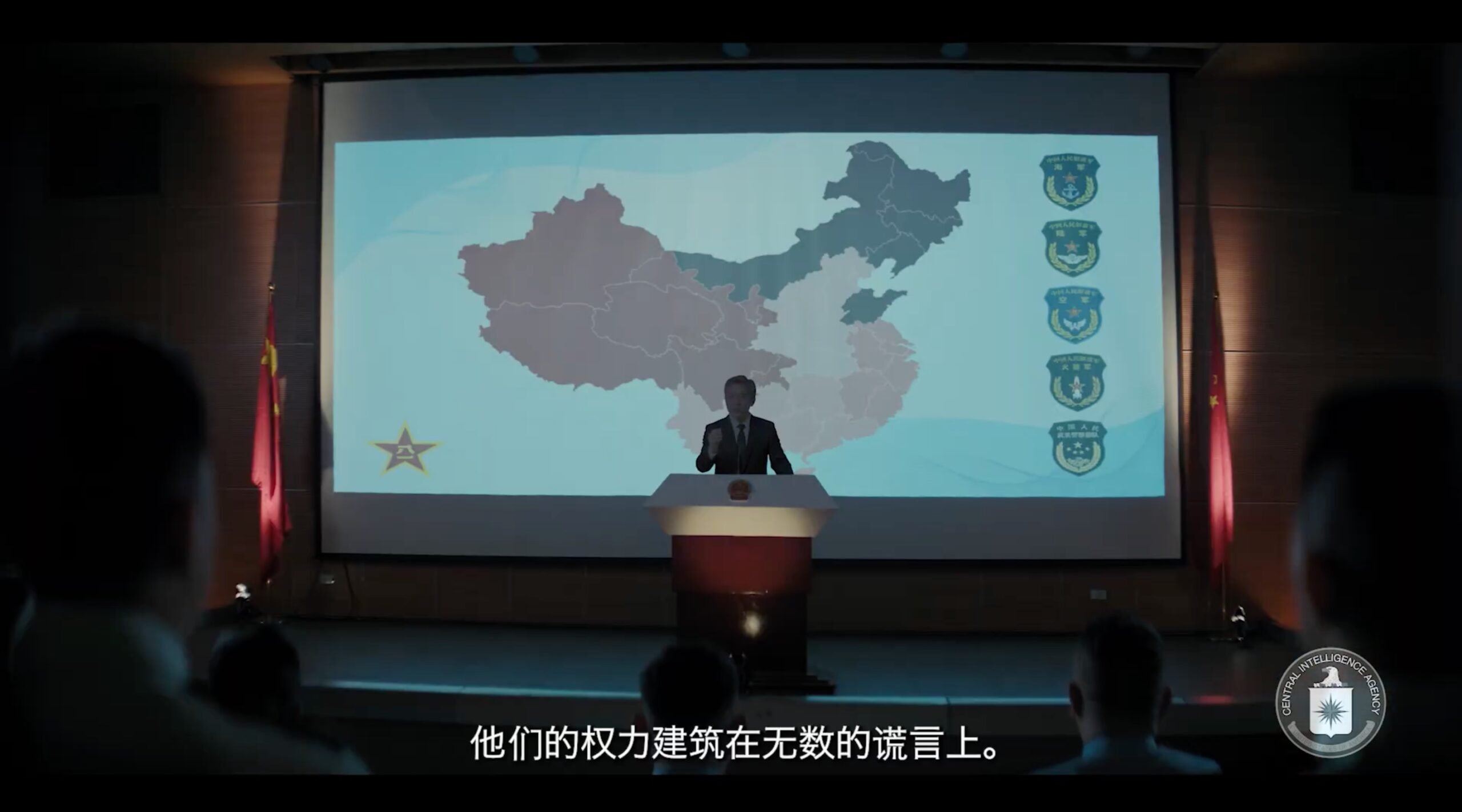 CIA își intensifică eforturile de recrutare în China, utilizând media digitală pentru a ajunge la ofițerii dispuși să colaboreze