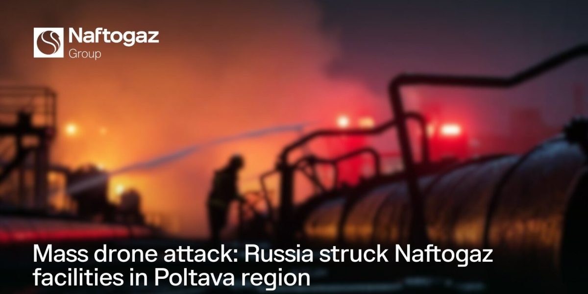 Naftogaz-e1770549069135.jpeg - JurnalUrban