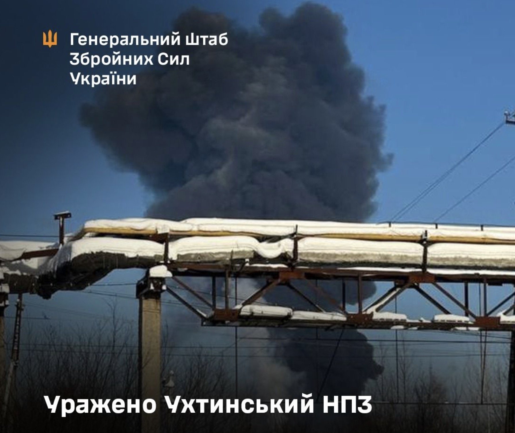 Ucraina a efectuat un atac surpriză asupra unei rafinării de petrol din Rusia, în contextul tensiunilor tot mai acute între cele două țări