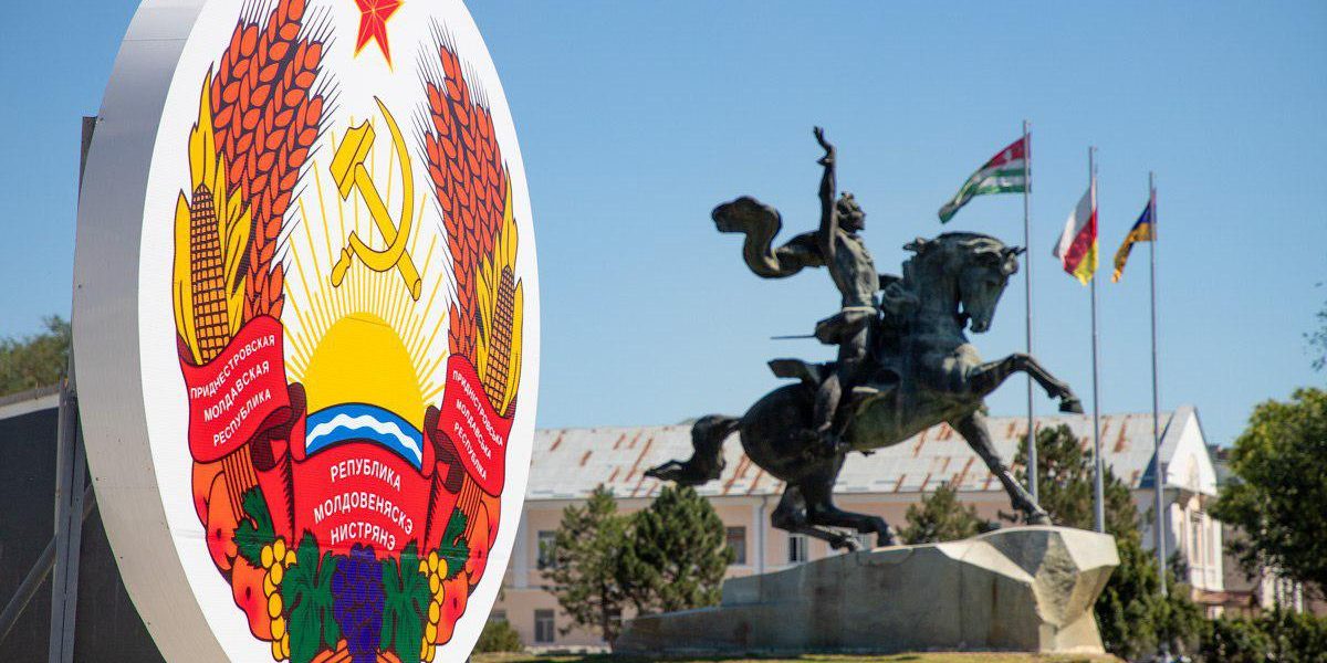 transnistria-novosti-pmr-2.jpg - JurnalUrban