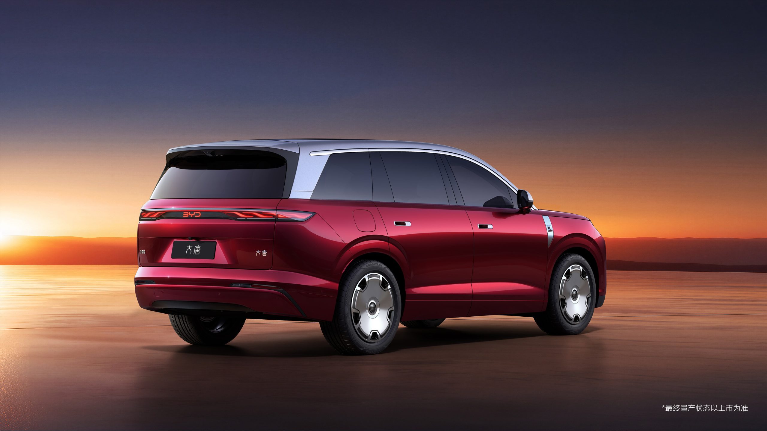 BYD Great Tang: Un SUV electric chinezesc stârnește controverse pe piața auto BYD, producătorul auto chinez, a lansat un nou SUV electric, Great Tang, care promite performanțe impresionante și specificații tehnice avansate