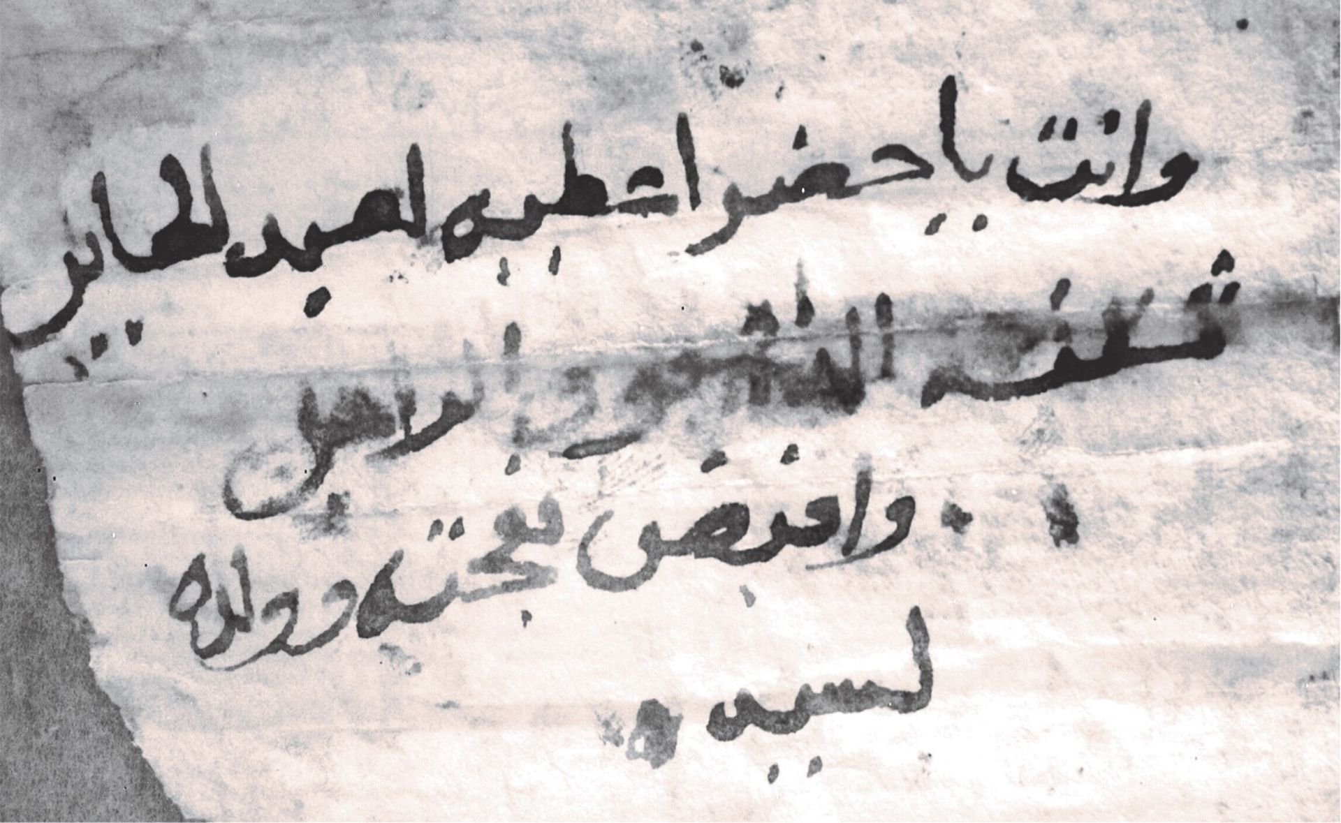 Un document arab din secolul al XVII-lea aruncă lumină asupra unui conducător precolonial din Sudan Un studiu recent, publicat în revista Azania: Archaeological Research in Africa, aduce noi dovezi istorice despre regele Qashqash, unul dintre cei mai timpurii conducători ai orașului Dongola, în perioada precolonială