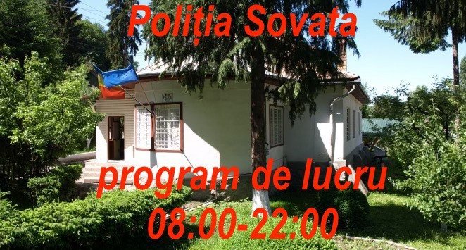 Avertisment: Poliția din Sovata va fi redusă după ora 22:00, Sindicaliștii trag un semnal de alarmă Stațiunea Sovata ar putea fi supusă unor restricții de circulație nocturnă din cauza lipsei de personal în cadrul Inspectoratului de Poliție Județean Mureș