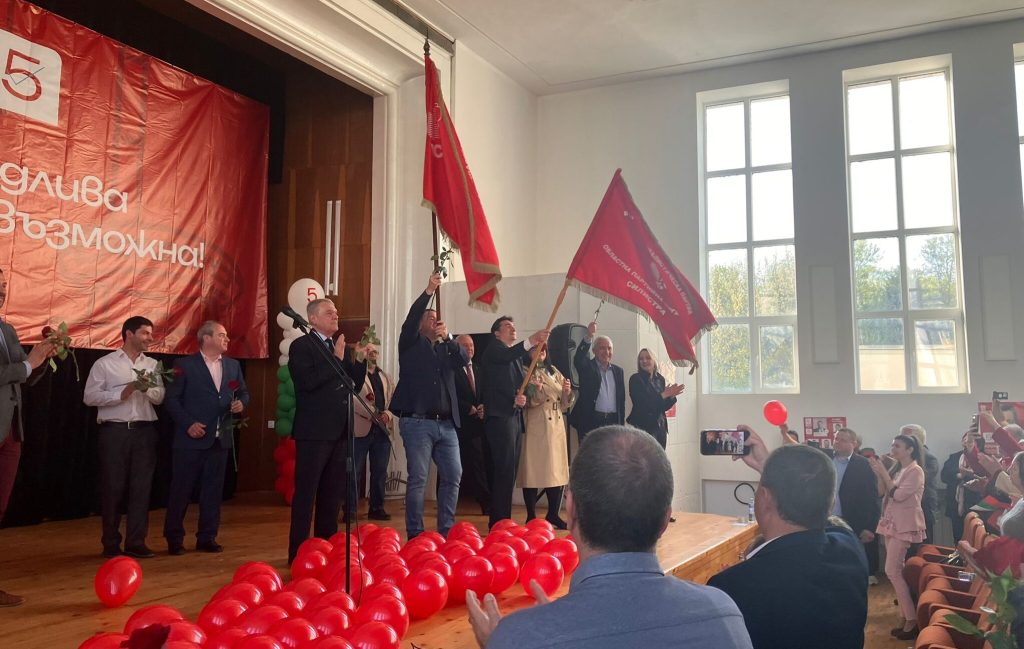 Socialiștii bulgari, moștenitorii comuniștilor, OUT din Parlament