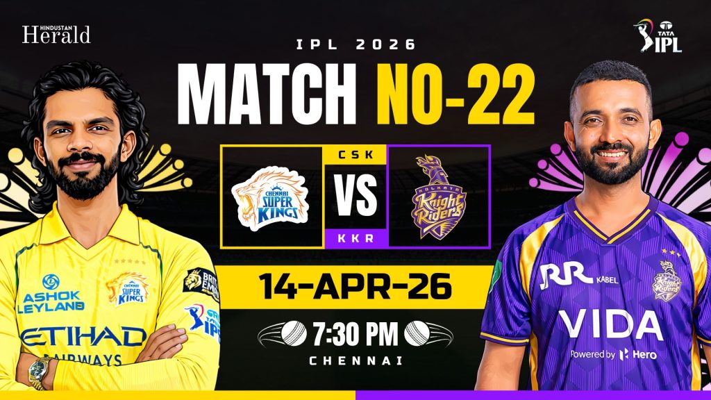 CSK Vs KKR