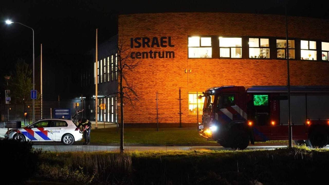O explozie a zguduit sediul unei asociații pro-israeliene din localitatea olandeză NIJKERK, fără a răni pe nimeni, conform informațiilor apărute sâmbătă în presa internațională