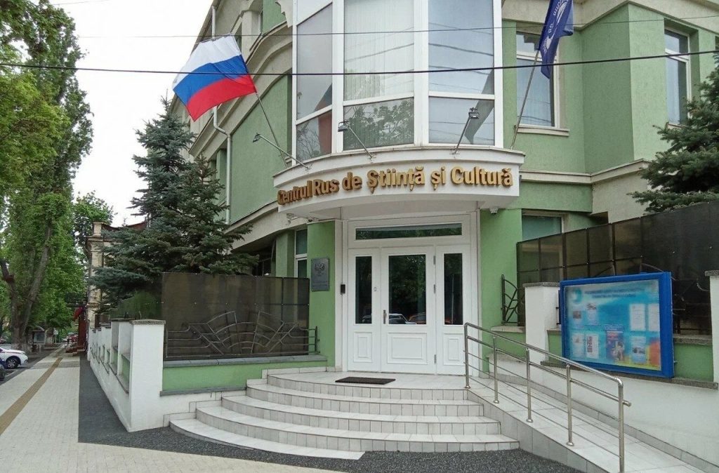 Casa Rusă din Chișinău s-a închis, s-ar muta la Tiraspol