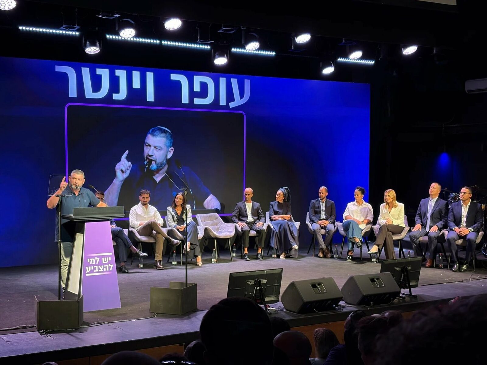 Noul partid israelian propune expulzarea palestinienilor din Gaza