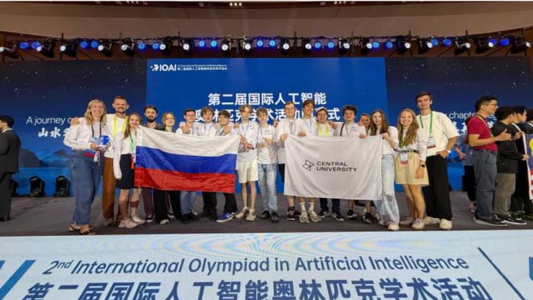 Rusul domină AI: 7 aururi la Olimpiada Internațională